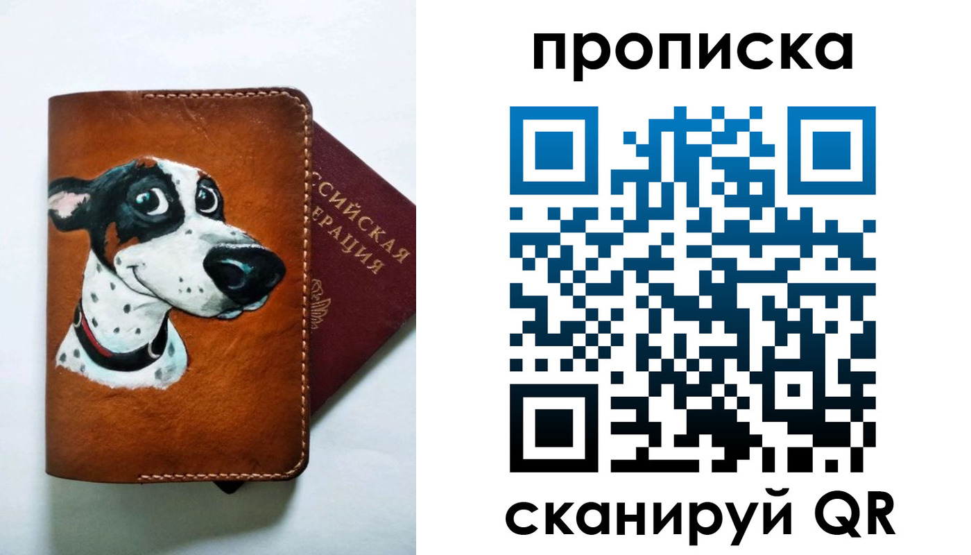 временная прописка в Лермонтове