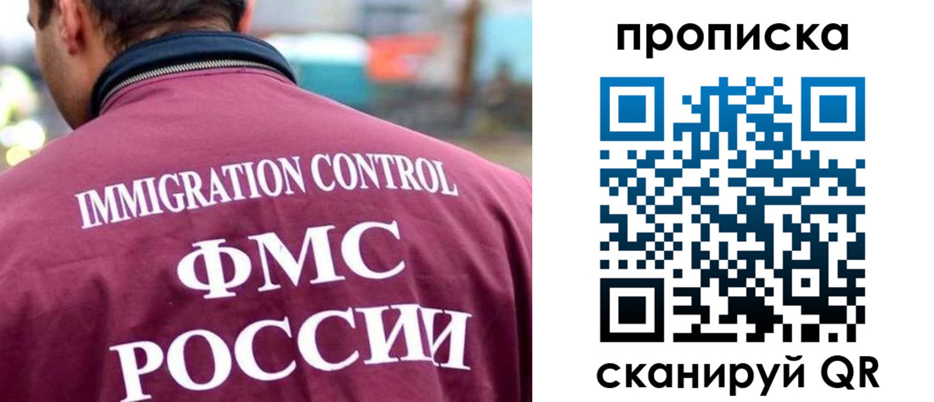 прописка штамп в Лермонтове